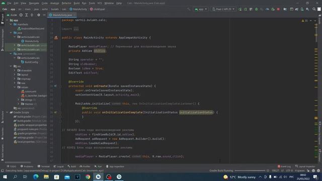 Как сделать apk файл в Android Studio смотреть онлайн