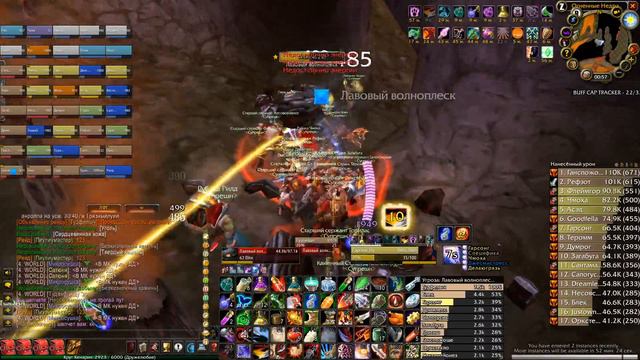 WoW Classic Супрешн ПЛАМЕГОР смотреть онлайн