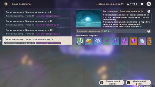 Дендро + Электро = Рофл тот еще смотреть онлайн