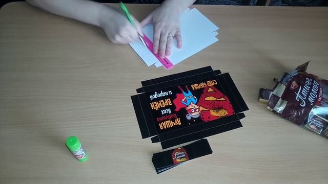 Собираю шокобокс смотреть онлайн