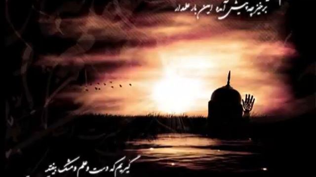 Иранская классическая музыка смотреть онлайн