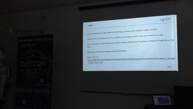 DC7831 0x0B -- Современные подходы к хранению паролей смотреть онлайн