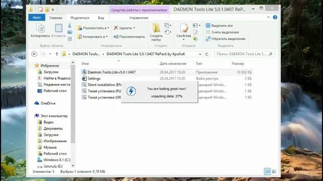 Где скачать и как установить Daemon Tools Pro Advanced (32bit) (64bit) полную версию? смотреть онлайн