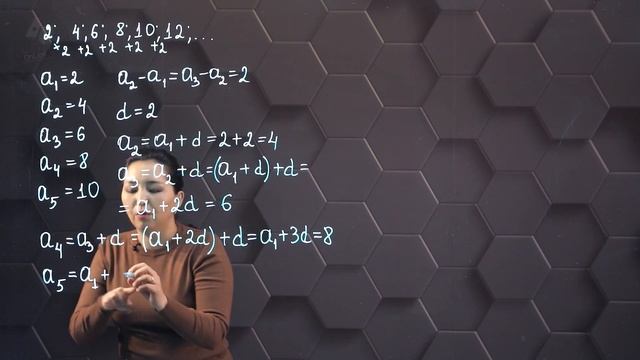 Арифметикалық прогрессия. Арифметикалық прогрессияның n-мүшесінің формуласы. 9 сынып. смотреть онлайн