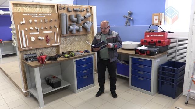 Охрана труда при выполнении общеслесарных работ.(08.05.2020) смотреть онлайн