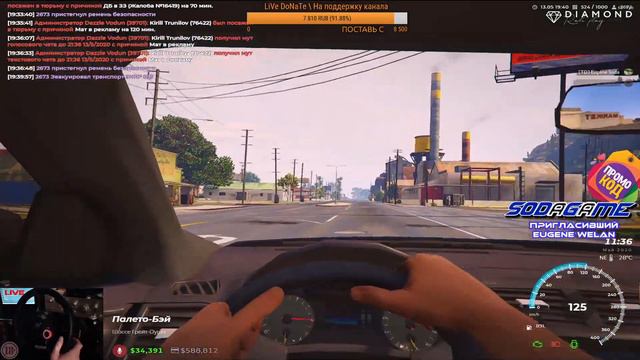 #211 | GTAV | DIAMOND-RP | ПРОМОКОД | GTA-5.RU | [vk.com/sodagame] смотреть онлайн