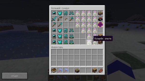 ОБЗОР МОДОВ #2 УЛУЧШЕННЫЙ СТОЛ ЗАЧАРОВАНИЯ В Minecraft. Enchant Plus