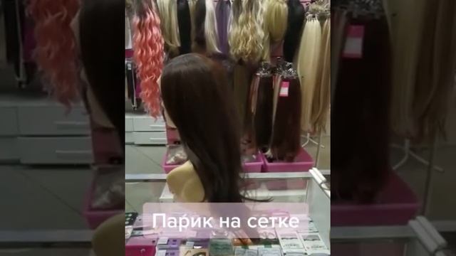 Обзор на #парик из термо канекалона смотреть онлайн
