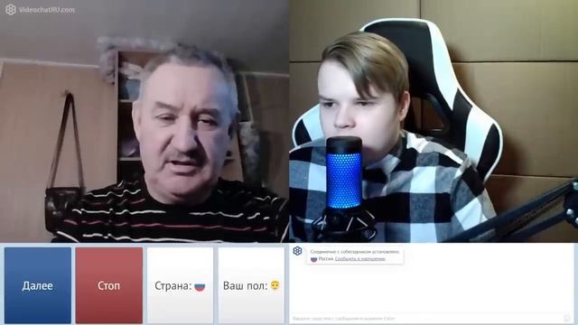 СТРИМ ЧАТ РУЛЕТКИ KUSSIA (7 февр. 2023 г.) смотреть онлайн