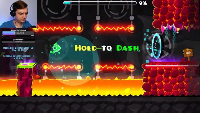 ПРОШЁЛ GEOMETRICAL DOMINATOR! НЕВЕРОЯТНО КРАСИВЫЙ FINGERDASH! ☛ Geometry Dash (Стрим #12) смотреть онлайн