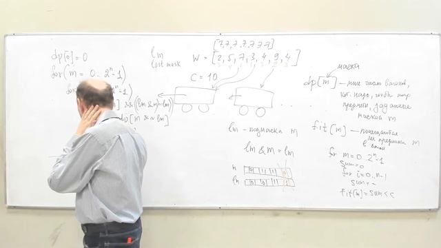 Кружок - группа A - перебор подмасок - пар множество/подмножество - за 3^n смотреть онлайн