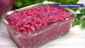Просто объедение! Новый САЛАТ из СВЁКЛЫ на каждый день!