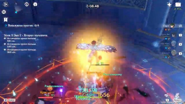 Бездна (1.5), 11 этаж, 9 звезд - полное прохождение [Мини гайд] | Genshin Impact смотреть онлайн