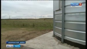 Подключение КФХ к электрическим сетям должно быть по тарифам для сельского населения