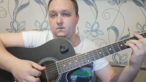 Егор Летов - Вечная весна. Разбор на гитаре.