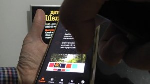 Проблема приложения КиноПоиск HD : Не выводит изображение на телевизор !