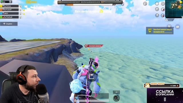 ЗАБИРАЕМ ТОПЫ В PUBG MOBILE - БЕСПЛАТНЫЙ БАТЛ РОЯЛЬ! БЕРЕМ ЗАВОЕВАТЕЛЯ | ПУБГ МОБАЙЛ НА ПК смотреть онлайн