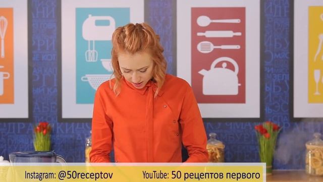 Готовим рыбные блюда. Рыбный пирог. 50 рецептов первого смотреть онлайн