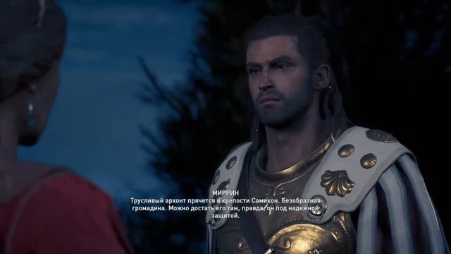 Прохождение Assassin's Creed Odyssey Часть-34: Архонт Лагос.