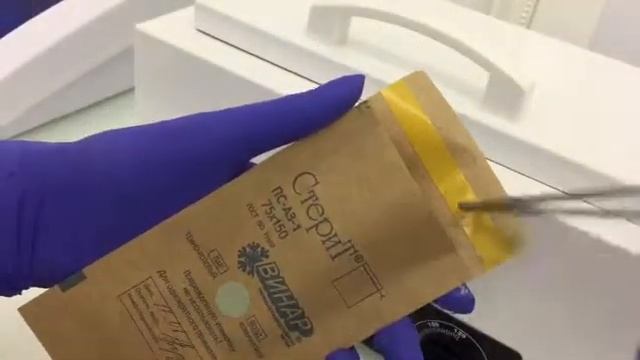 Обработка инструментов в Центре эстетики 