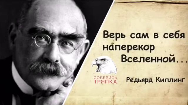 Верь сам в себя смотреть онлайн