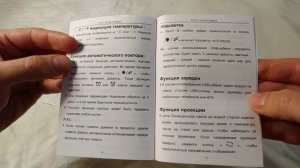 Цифровые настольные часы-будильник с проектором, FanJu FJ3531 - Распаковка, обзор, настройка, тест