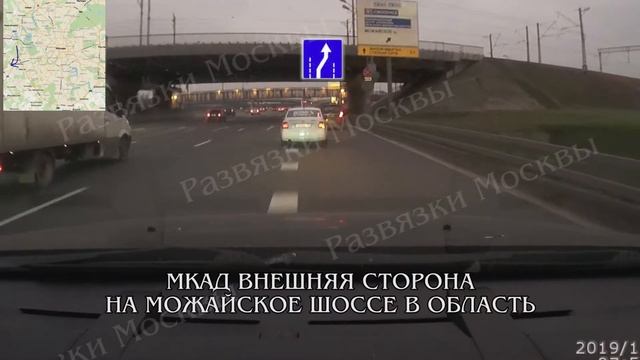 МКАД внешняя сторона --- Можайское шоссе в область. Развязки Москвы. смотреть онлайн