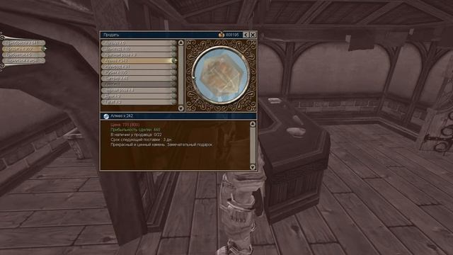 Как легло заработать деньги в игре Fable - The Lost Chapters смотреть онлайн