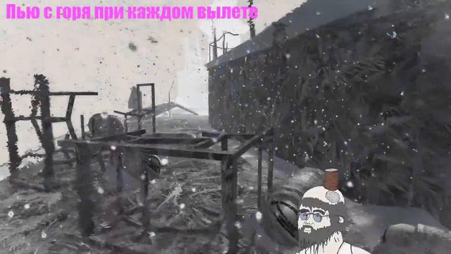 Миф морозная свежесть смотреть онлайн