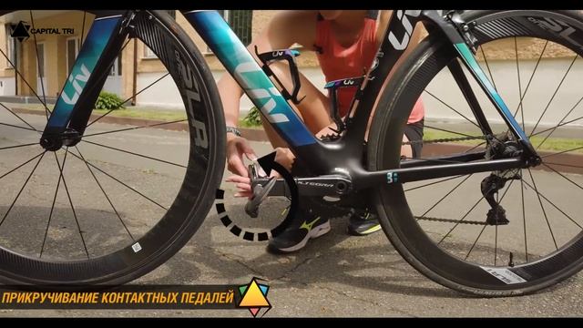 Как открутить педали на велосипеде. Контактные педали и педали-топталки.