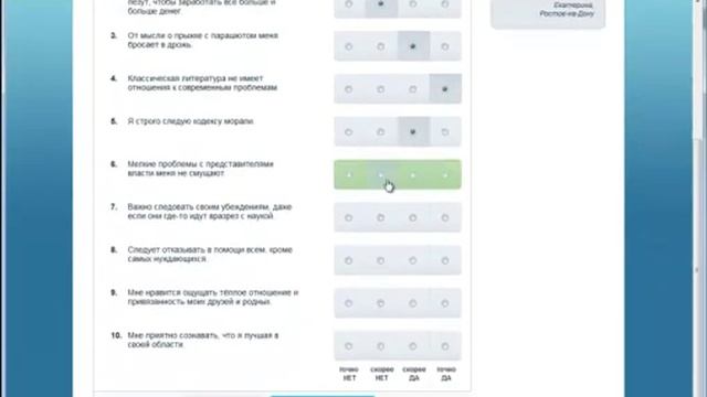 Регистрация на сайте Teamo.ru