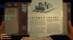 Raft First Chapter - Прохождение - КОРАБЛЬ ПРИЗРАК #9