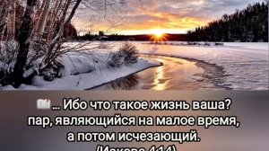 А годы летят и уходят мгновением в прошлое