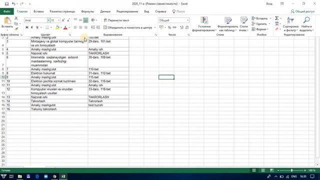 kundalik.com da darslarni export va import qilish ketma-ketligi смотреть онлайн