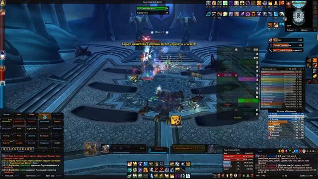 World of Warcraft - "Knock Out" vs Леди Смертный Шепот 25 хм (WoW Circle x100) смотреть онлайн