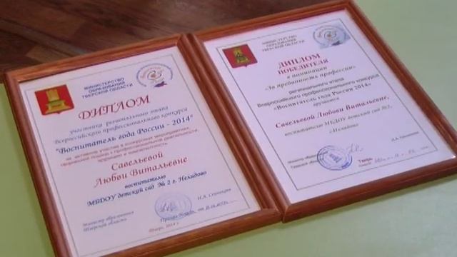 Работа воспитателей дошкольных учреждений смотреть онлайн