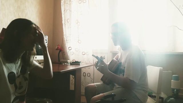 НОЛЬ/ Я.Л.Ю.Б.Л.Ю.Т.Е.Б.Я/ кавер смотреть онлайн