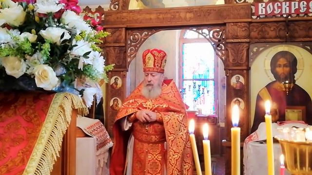 О. Иосиф. Иверской Божией Матери память. смотреть онлайн