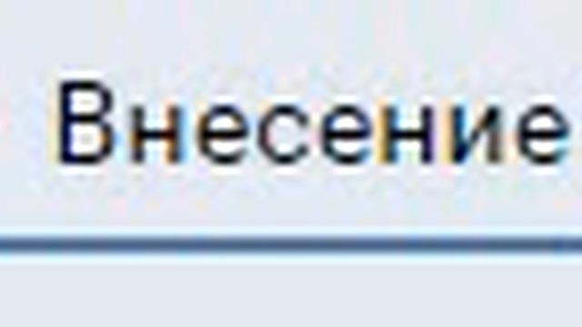 ВНЕСЕНИЕ ИЗМЕНЕНИЙ В ЗАГСЕ смотреть онлайн