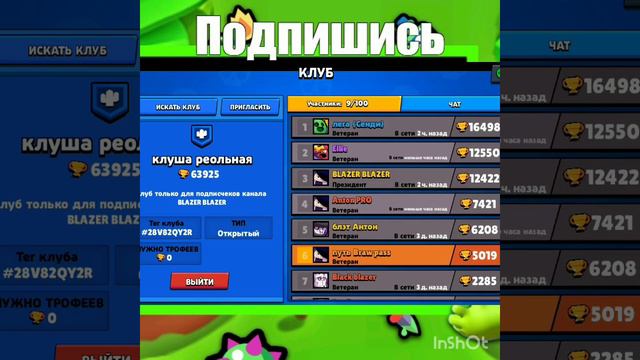 бамс новый ролик по бравл старс смотреть всем смотреть онлайн