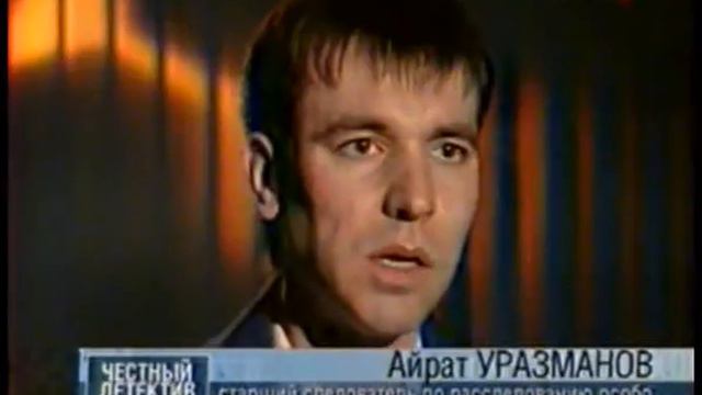 Честный детектив. Агентство "На тот свет". смотреть онлайн