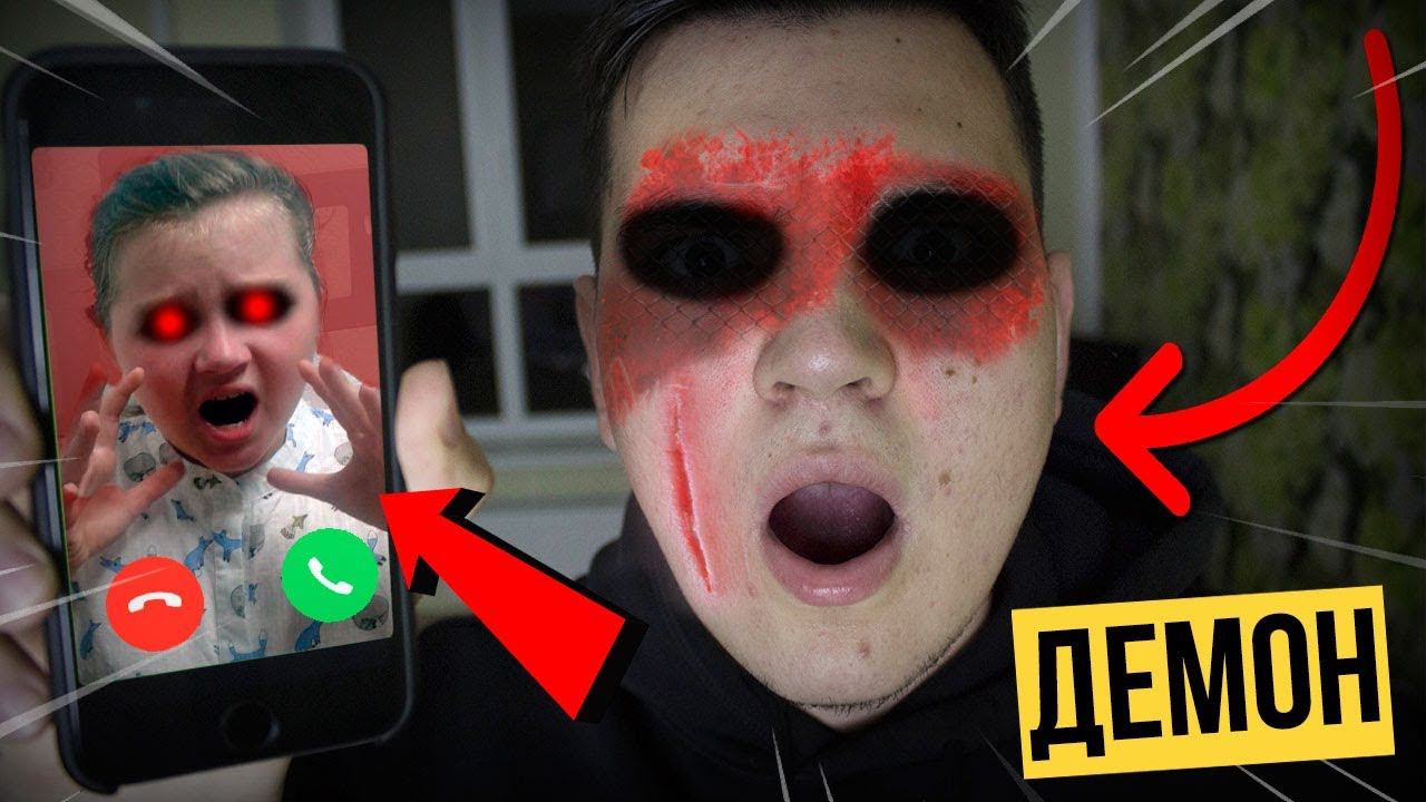 ДЕМОН ВНУТРИ МОЕЙ СЕСТРЫ *ДЕМОН СЪЕЛ МОИ ГЛАЗА* смотреть онлайн