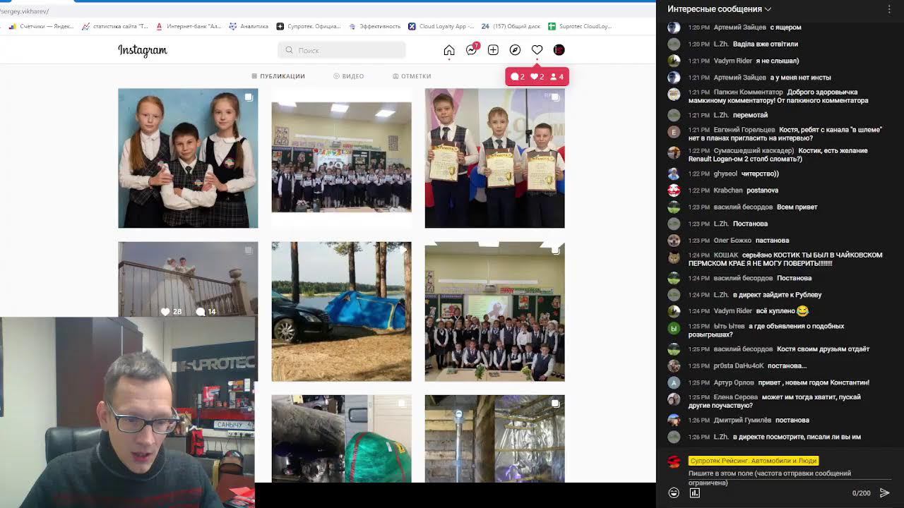 @Suprotec_official: Итоги конкурса с новогодними подарками Супротек и Апрохим в Инстаграм смотреть онлайн