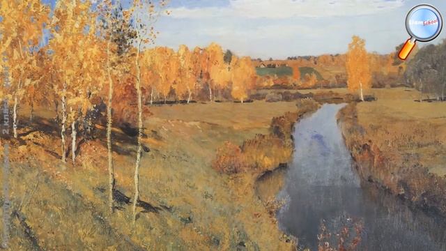Литературное чтение 2 класс (Урок№11 - Красота осенней природы в произведениях литературы.) смотреть онлайн