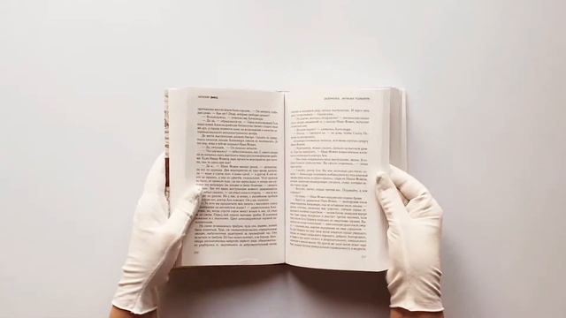 Зазеркалье. Записки психиатра смотреть онлайн