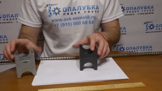 Фиксатор арматуры кубик 50, 60 смотреть онлайн