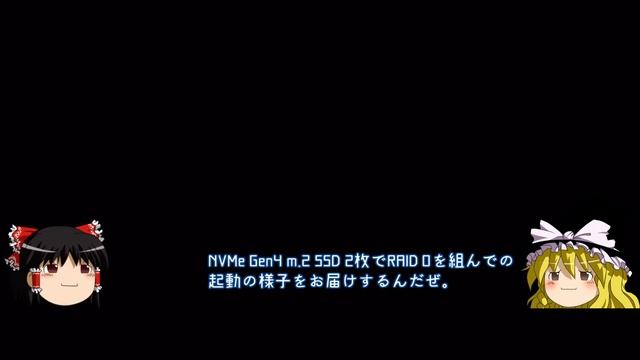 Ryzen 9 3950X ゲット!!開封!!ベンチマーク!! NVMe Gen.4 m.2 SSD RAID 0 2枚の起動の様子もあるョ♪ смотреть онлайн
