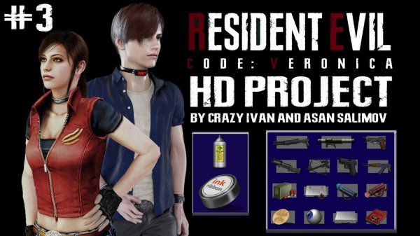 Resident Evil Code Veronica X HD Project (PS2)►#3
