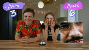 ЛИЗА ВАСИЛЕНКО и ДАНЯ ВЕГАС угадывают ЗВЕЗД (сериал ШКОЛА)