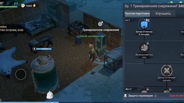 Lost in blue (игра 2) смотреть онлайн